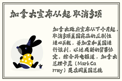 久产久精国九产品