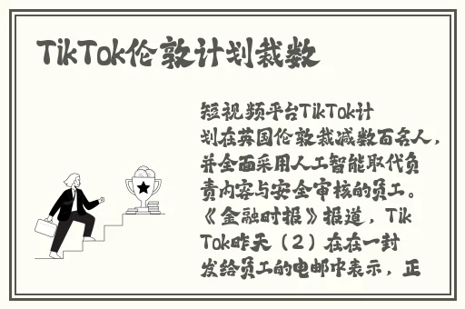 天娱传媒梦梦回家相亲